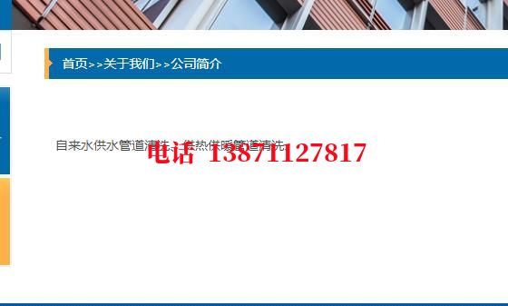 安徽供暖石油管道清洗油垢
